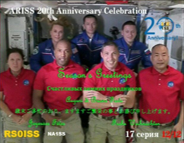 ISS SSTV 1.jpg