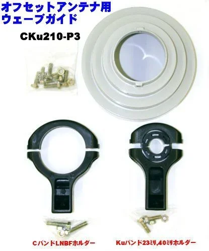 cku210-p3.webp