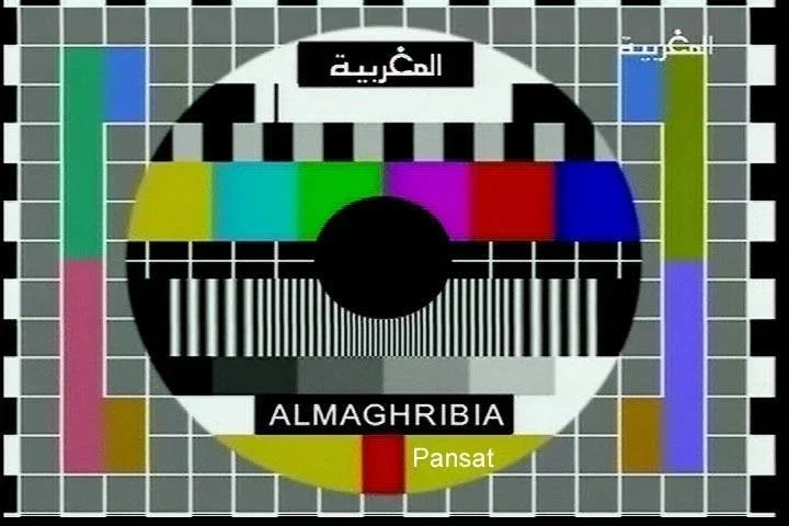 almaghribia-Pansat.webp