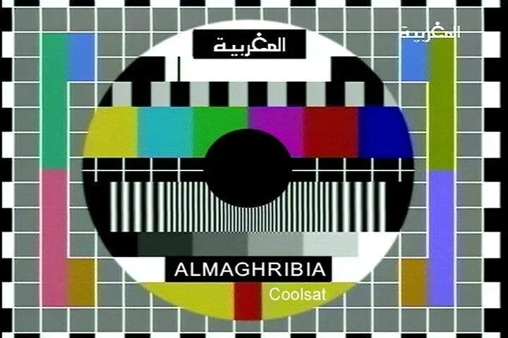 almaghribia-Coolsat.webp