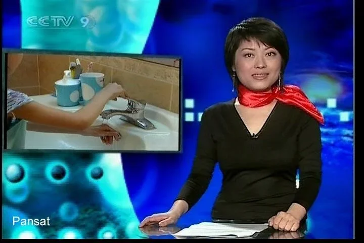 CCTV-Pansat.webp