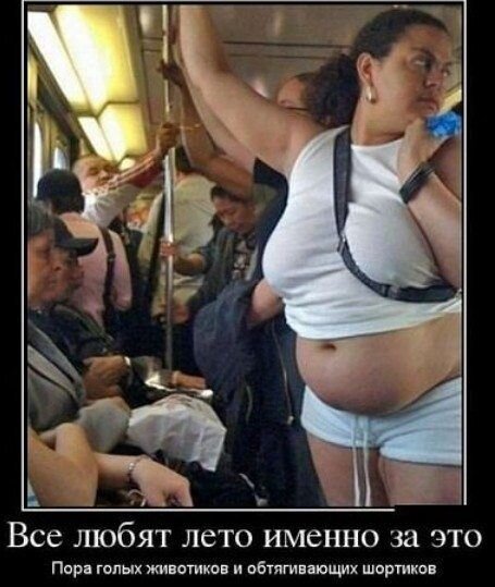 Ð»ÐµÑ‚Ð¾.jpg