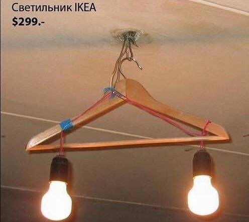 Светил-прик.jpg Светил-прик.jpg