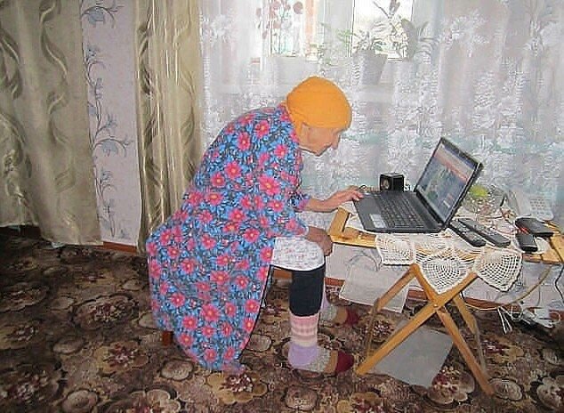 Ð‘Ð°Ð±ÐºÐ° Ð¸ Ð¸Ð½Ñ‚ÐµÑ€Ð½.jpg