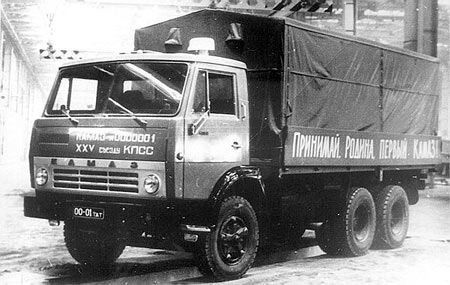 kamaz-5320-01.jpg